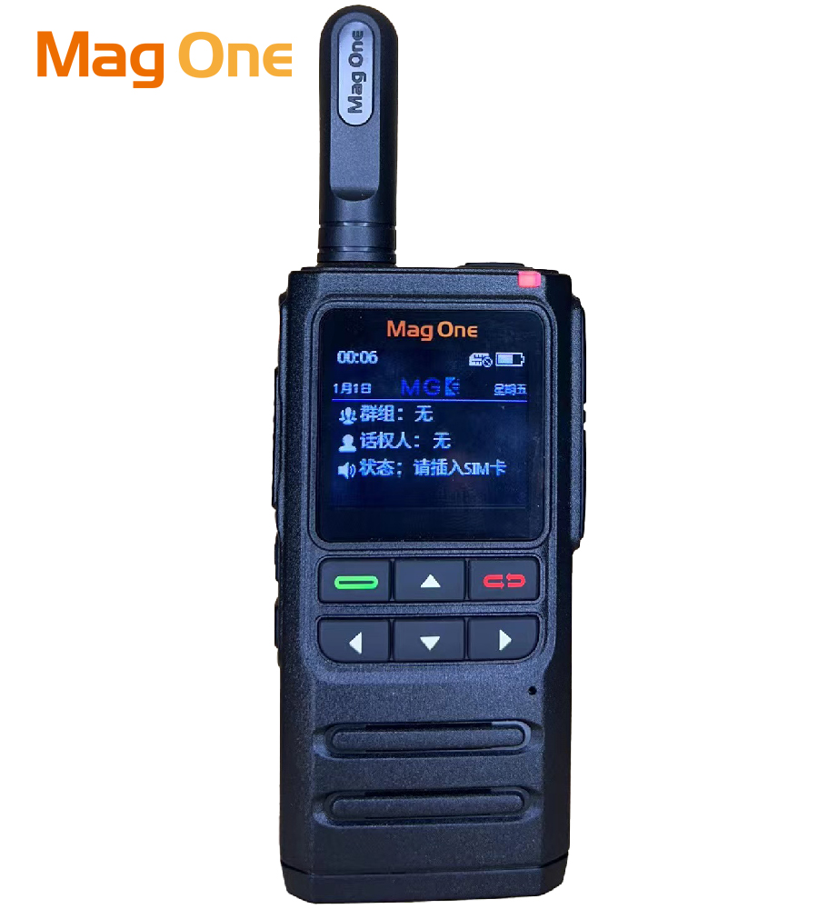 公网H36对讲机（移动卡）